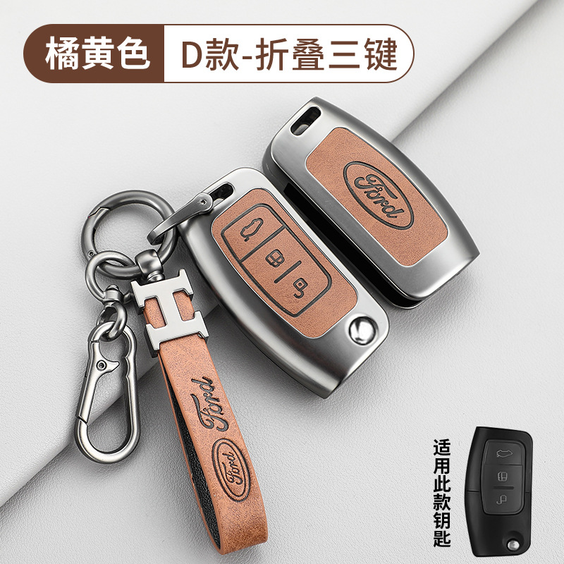 D 접이식 3 버튼 레트로 오렌지 쉘 + H 가죽 버클 + D 버클 + 호스 슈