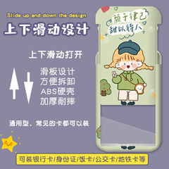 Cute Campus Card Holders – Wholesale for Bus, Student Meal Cards, Yangchengtong Transit Cards, Civic ID Cards, and Bank/Access Control Key Cards