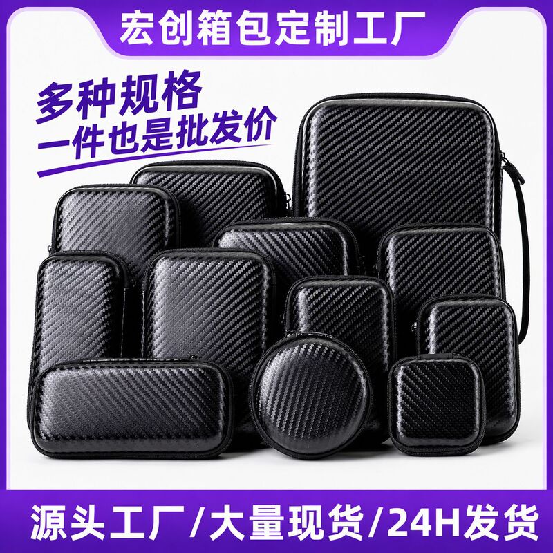 In-Stock Eva Earphone Case, Power Bank and Hard Drive Case, Shockproof and Waterproof Hard Shell Storage Bag, Digital Camera Eva Case, Customizable