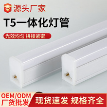 �F؛ledT5һ�w������1��2����֧�ܟ�led�L�l���չ��ȫ�׳���