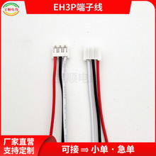 EH���Ӿ�2P3P4P1007#24���˾�����B�Ӿ�������þ����Դ��