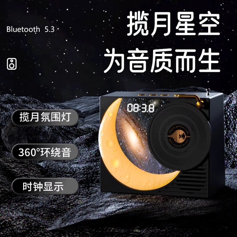 クロスボーダーレトロ星空時計ビニール Bluetooth スピーカーレコードプレーヤークリエイティブギフトラジオ小型オーディオ Amazon|undefined