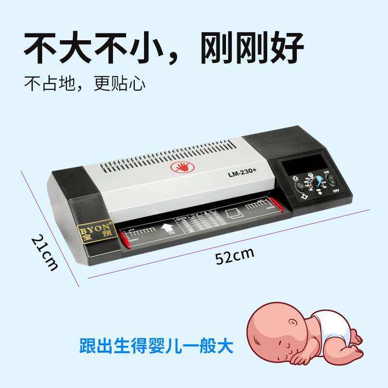Ламинирующая машина для водительских удостоверений, коммерческая офисная машина для ламинации водительских прав, бытовая пластиковающая машина для фото и пленки