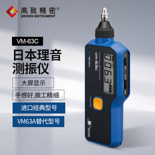 �¿��ձ�����VM-63C VM63C�y��x ��Ӄx  VM63A�����̖