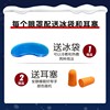 Sleep mask, game props for sleep for boys and girls, ice bag, wholesale, eyes protection