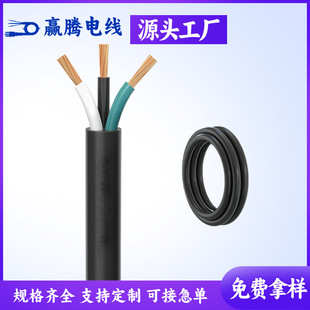 ��Ҏ14AWG늾� SJT/SJTOW/SJTWLED��ˮ�Դ����ʽ���^�o���~ac��