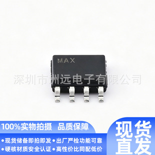 ԭ�bMAX3224ECAP+Tԭ�bоƬһվʽ���
