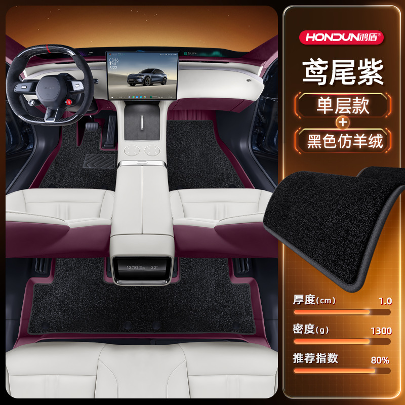 Xiaomi YU7 フットパッド TPE2025 新しい 5 人乗り車のインテリア改造アクセサリーカーペット用品に適しています|undefined