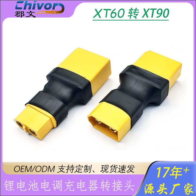 Xt60 to Xt90 Adapter for Rc Model Electric Regulator Lithium Battery Charger and Charging Board Adapter, Male and Female Connectors Interchangeable Xt60 to Xt90 Adapter for Rc Model Electric Regulator Lithium Battery Charger and Charging Board Adapter, Male and Female Connectors Interchangeable