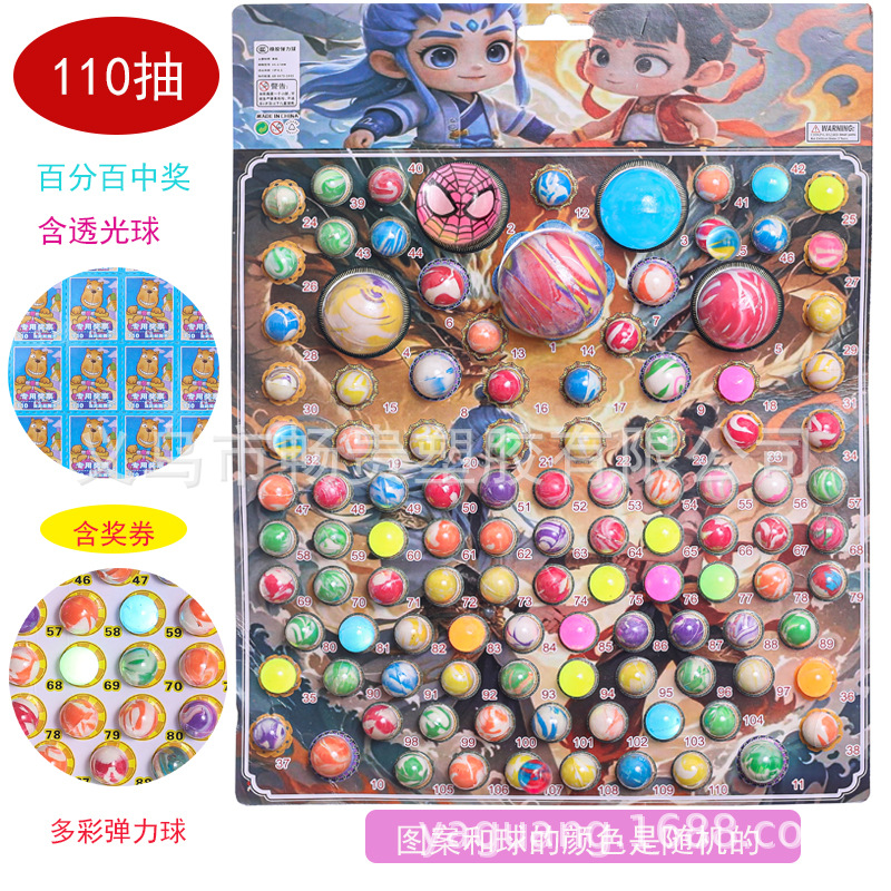 110 niños de Dragon Ball bombeo música Luminoso Dragon Ball Bola de bombeo Escuela supermercado cantina envío gratis