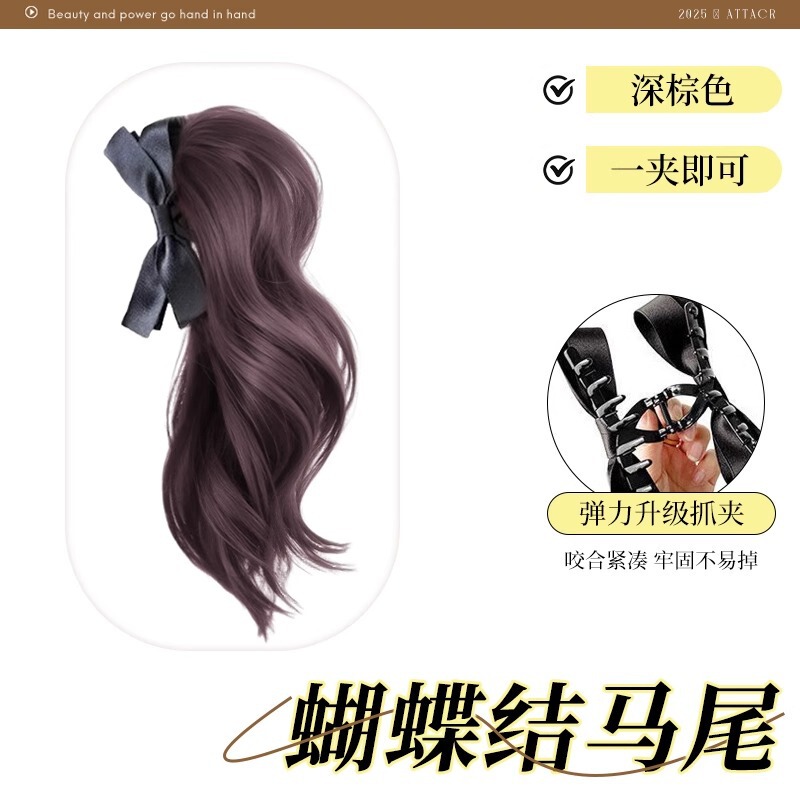 马尾假发女仿真发鲨鱼夹瀑布半扎高马尾慵懒辣妹蝴蝶结卷发麻花辫|undefined