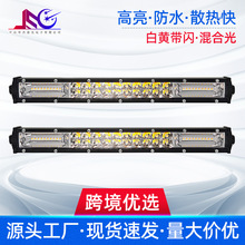 ԽҰ܇��� �p���pɫǰ�ܟ�led�L�l�� ���b����܇���оW��