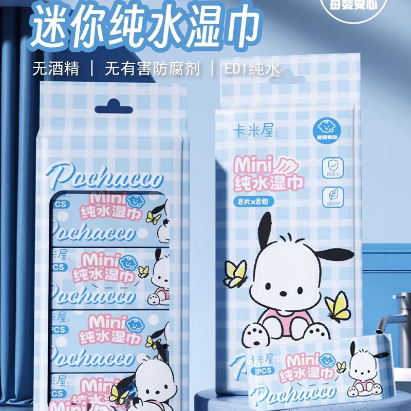 Three Rivers Original Pure Water Wet Wipes Disposable Wet Wipes Portable Pack Wet Tissue Cleaning Wipes Factory Wholesale