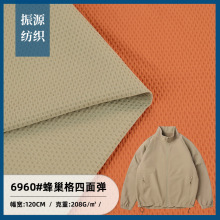 208g�䳲�����揗���� �o����ˮ��ɽ���L������ѝ�b ���⏗������