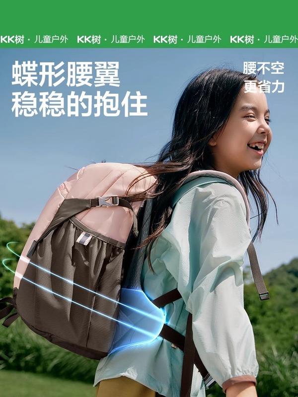 KK樹小学生のカバンの男の子と女の子の一三から六年生の子供の背もたれを背負っています。|undefined