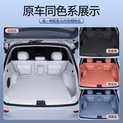 Car Modified Decorative Trunk Mat: Trunk Mat