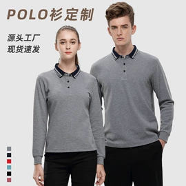 男Polo衫;男式卫衣;冲锋衣、裤