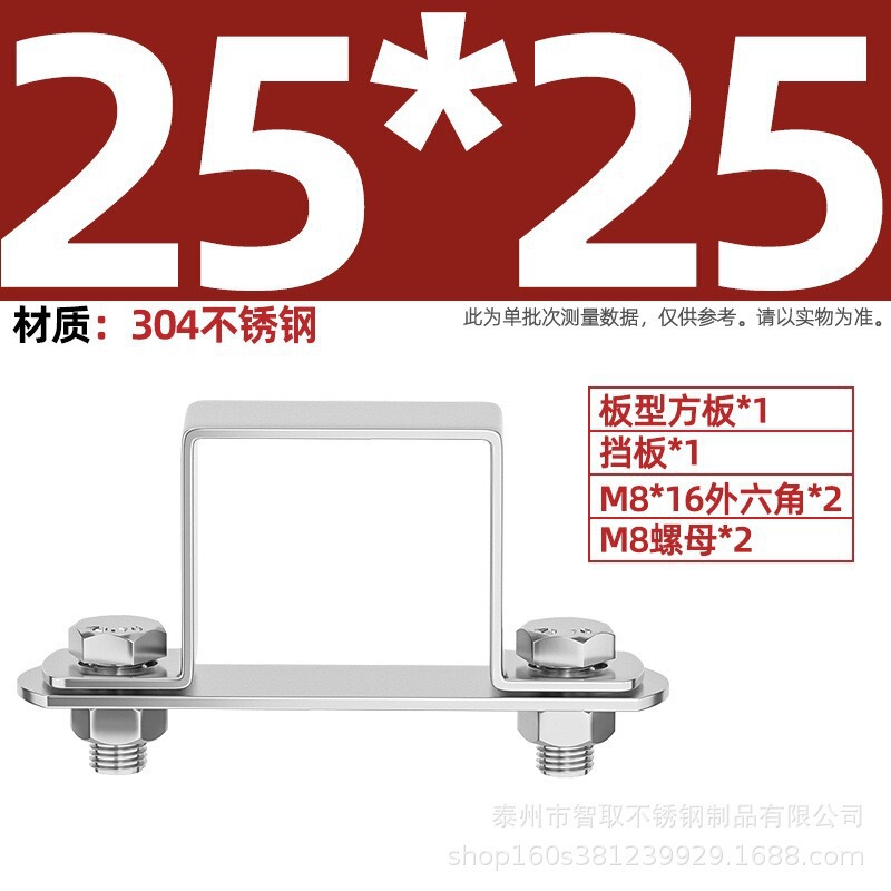 304ステンレス鋼の厚い正方形のカードの角の管のカードのオームの直角の支柱は馬カードのu型の管のカードの管のクリップの角の管のバックルに乗ります。|undefined