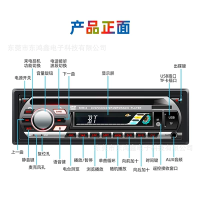 Car CD player Car DVD Player Bluetooth