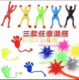 ��������������֩���˪�Ʒճ��С�˷�����֩��b����ճ�Ԫ�Ʒ�Y��