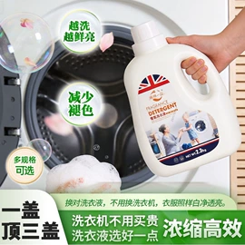 洗衣液;油污清洁剂;日化用品加工