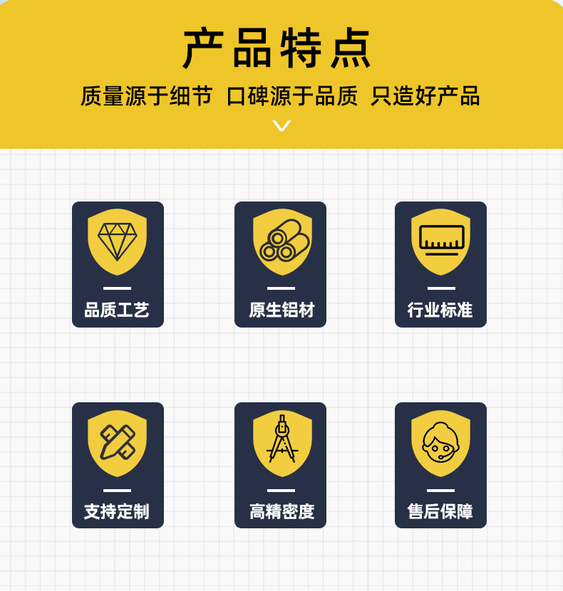 精密新详情_03
