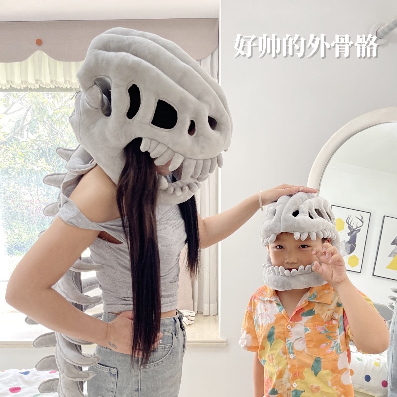 中华恐龙骨骼骨架模型头套帽子面具cosplay装饰道具儿童成人装扮|undefined