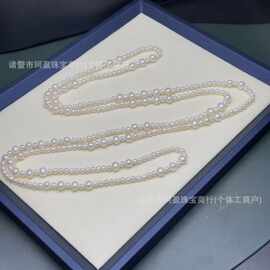 诸暨天然淡水珍珠5-6mm+8-9mm近圆毛衣链140cm强光成品可直播供货