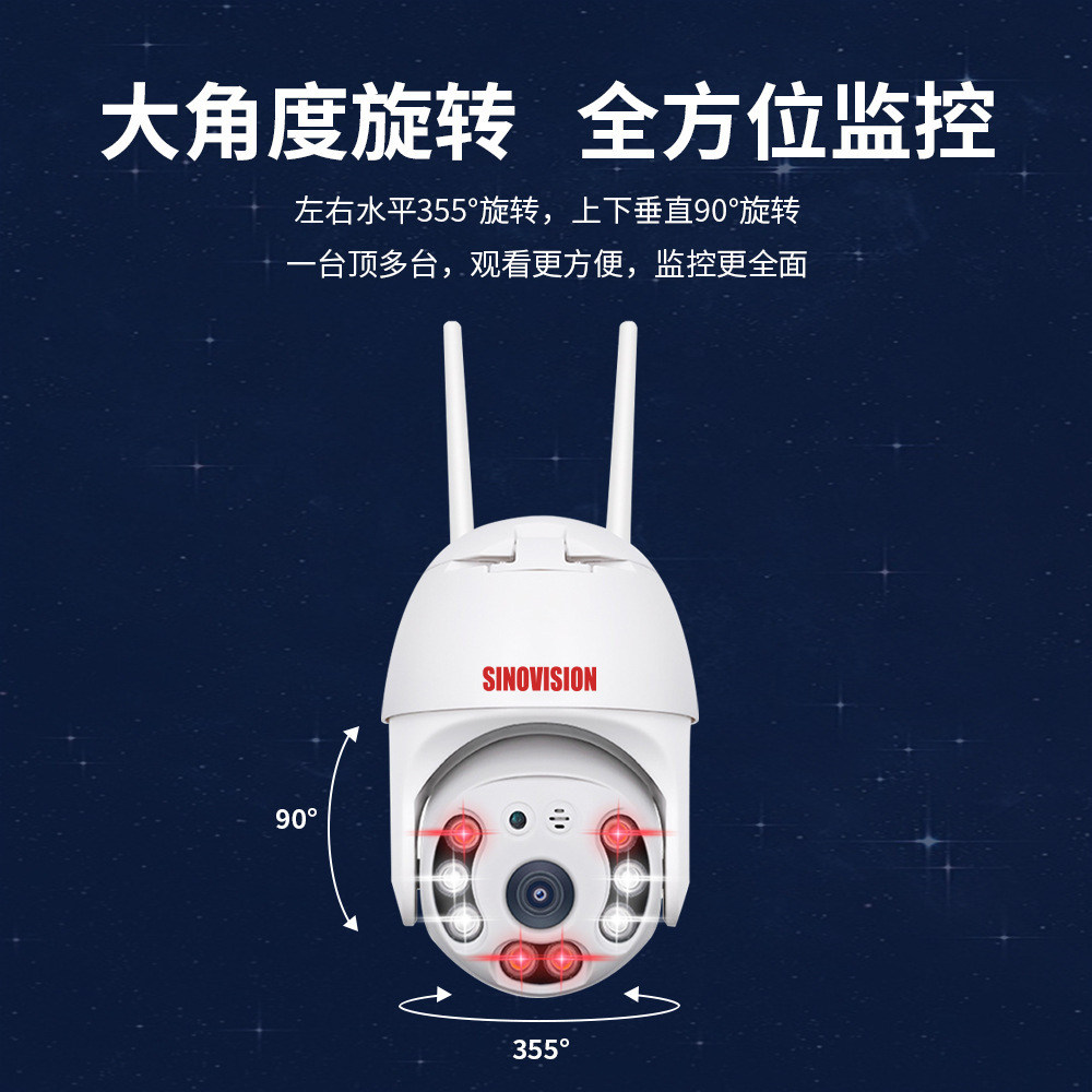 Venta caliente transfronteriza TUYA máquina de bolas de graffiti exterior 3 millones de cámaras de alta definición detección de movimiento visión nocturna monitoreo de seguridad