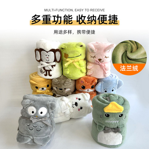 Office Nap Blanket Fleece Air Conditioned Car Travel Blanket Student Children's Gift Gift Wrap Reusable Hug Blanket