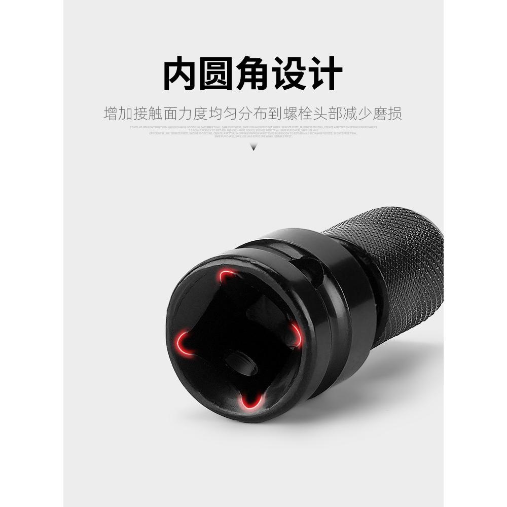 Adaptador universal multifuncional para llave eléctrica conmutación de manga de cabeza de rotor de aprobación accesorio de abrazadera de taladro eléctrico de manga elástica telescópica image 4