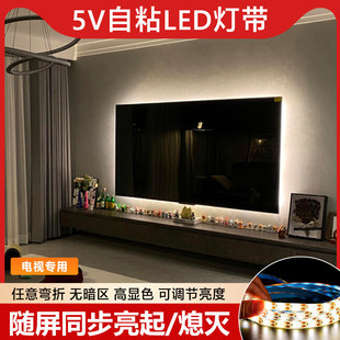 led��ճ�Շ����ҕ������usb�ӿ�5V�͉������҃��b��l늳ؿ�
