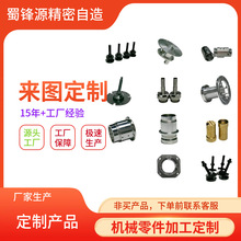 东莞市精密五金电镀加工黄铜镀金五金零件滚镀真金镀银表面处理