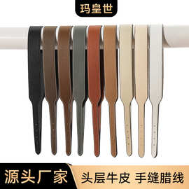 玛皇世A-67真皮包带改造阿拉赞25加宽肩带TC头层牛皮可调节背带