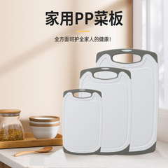 プラスチックまな板アマゾン家庭用キッチンまな板滑り止めまな板児童補助食果物まな板3点セット
