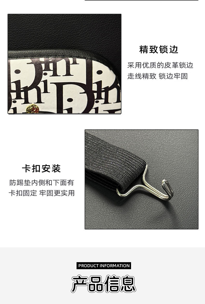 Small Xiangfeng Cartoon Cute Car Seat Back Anti-kick Pad Simple and Comfortable Dirt-resistant Storage Bag Anti-kick Pad Anti-dirty Pad