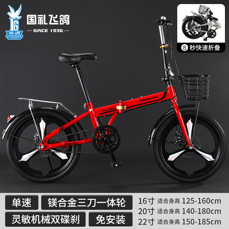 Flying Dove bicicletas plegables para niños 16 - 20 - 22 pulgadas bicicletas para niños y niñas fabricantes de bicicletas para estudiantes