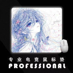 克莱因蓝二次元线稿电竞鼠标垫推荐fps专业游戏可定cs90加厚6mm