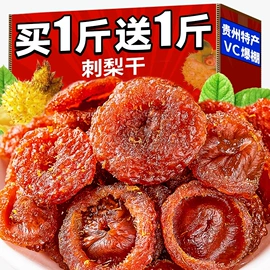 传统糕点;鸡肉零食;西式糕点