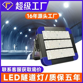 洗墙灯;投光灯;线条灯/灯条