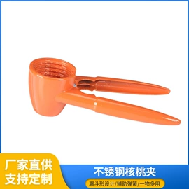 电动车轮胎;核桃夹;滑板车