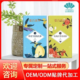 功能饮料;复合保健产品;蛋白粉氨基酸