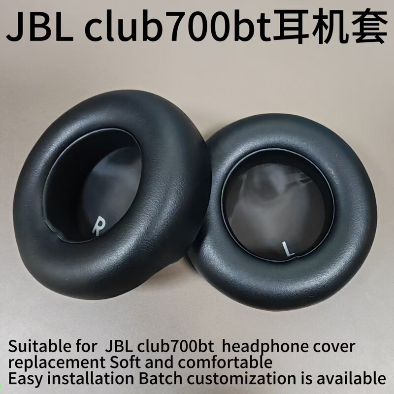 Suitable for Jbl Club700Bt Headphone Covers, Over-Ear Headphones, Noise-Cancelling Ear Pads, Sponge Covers, Accessories, Ear Pads