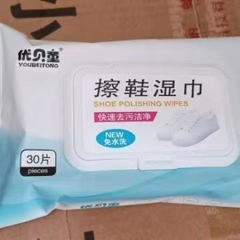 Ubertong White Shoe Wipes Cleaning Agent Shoe Shine No-Wash Artifact Sports Shoes Sneakers Leather Shoes Decontamination 30 Pieces Wholesale
