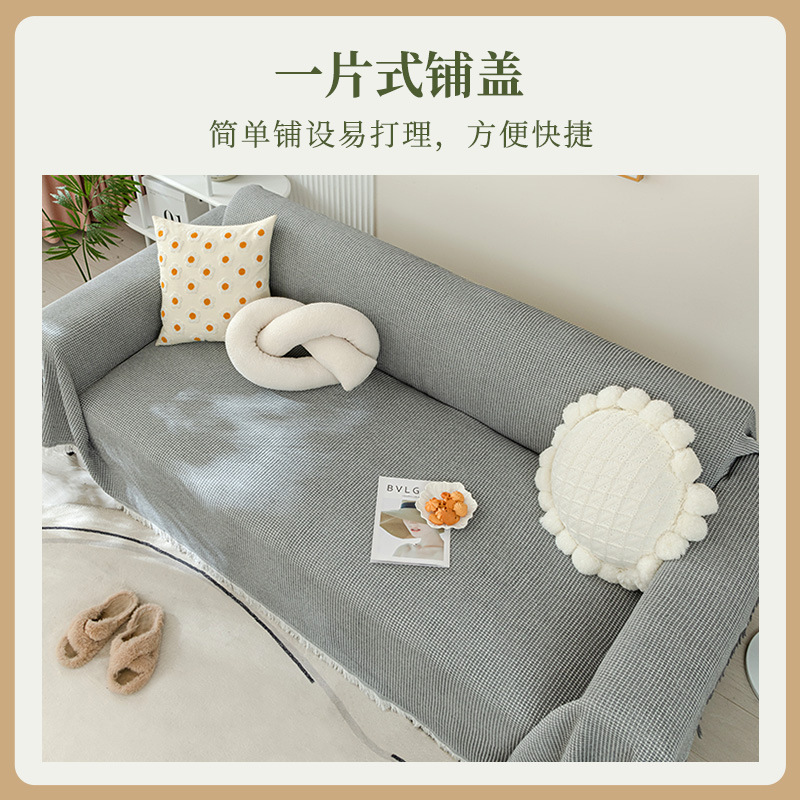 Toallas de sofá cubierta completa 2025 nueva cubierta de sofá de color sólido cojín de tela cuatro estaciones anti-cat arañazo manta de sofá universal
