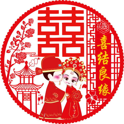 Colorful Cartoon Creative Static Sticker Happy Words Window Decoration Paper Cutting Wedding Room Decoration Wedding Supplies Manufacturer Wholesale