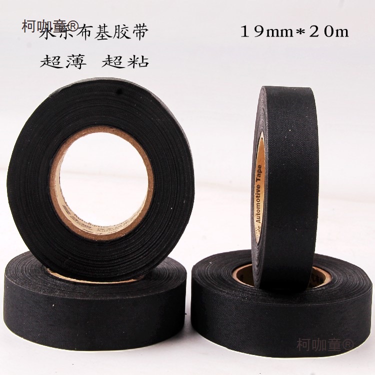 10卷批发耐高温布基胶带 胶带 汽车线束胶带涤纶布胶布耐磨麦太保