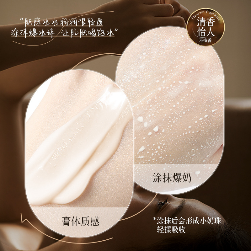 仁と匠の心のガラス色は水を補って山羊の乳のクリームの100gを保湿します。|undefined