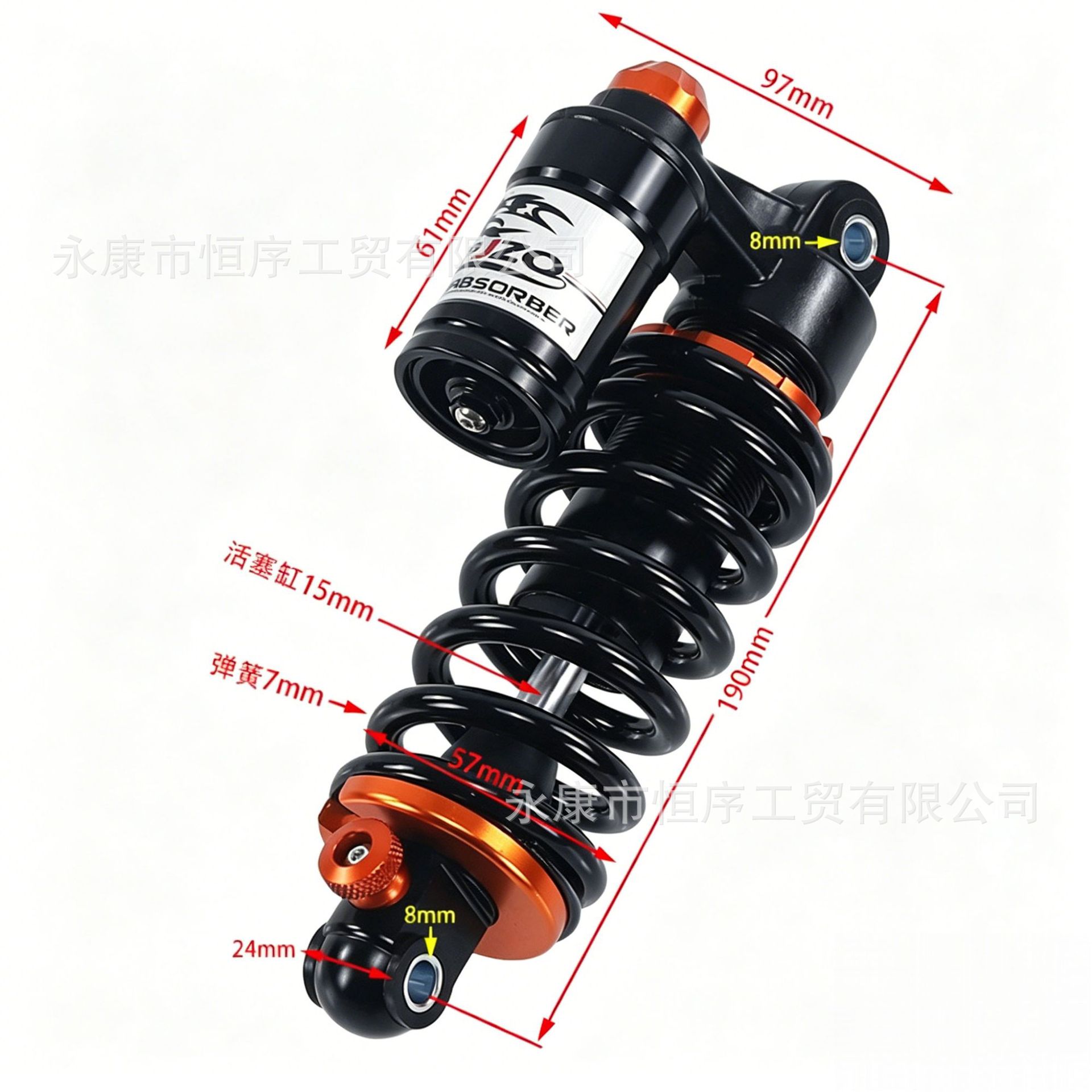 The Rear Shock Absorber of Electric Vehicles Is Softer Than the Standard Type, Suitable for the Comfortable Rear Shock Absorber of Niu Electric Vehicles