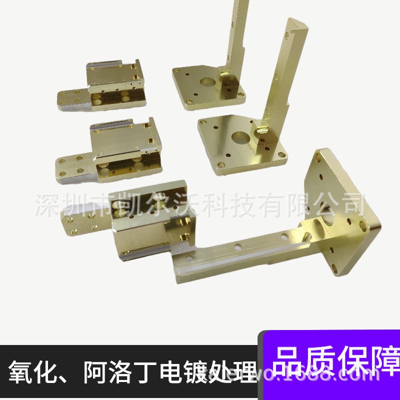 凯尔沃 金属塑胶手板CNC、医疗类零件CNC、塑胶件CNC 、阿洛丁